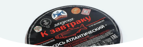 Holographic labels and packaging