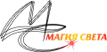 Joint-Stock Company “Light Magic”