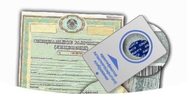Instruments for identification