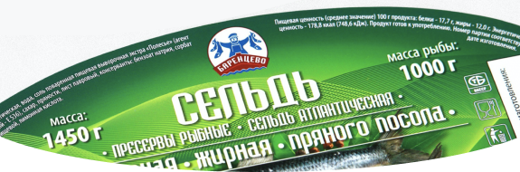 Self-adhesive label