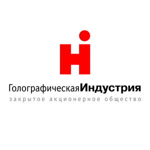 Внеочередное общее собрание акционеров ЗАО "ГОЛОГРАФИЧЕСКАЯ ИНДУСТРИЯ"