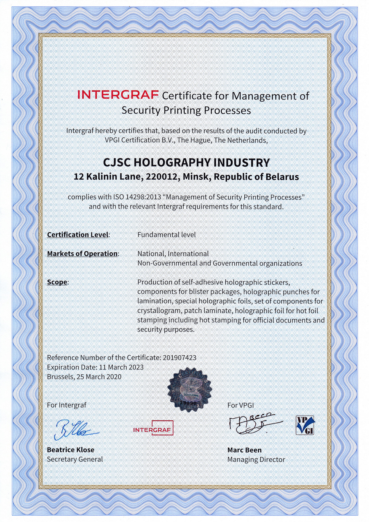 Сертификат Integraf