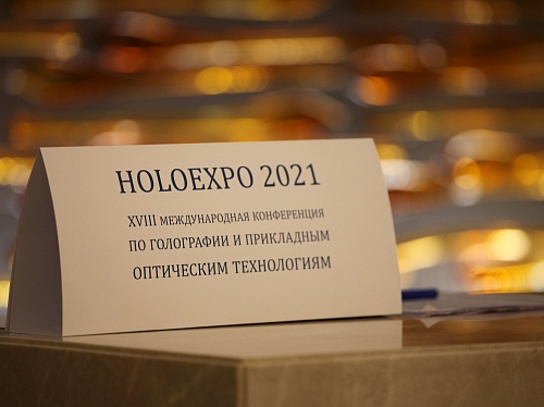 HOLOEXPO 2021