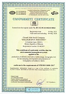 The JSC “HOLOGRAPHY INDUSTRY” is functioning environmental management system in accordance with the requirements of STB ISO 14001‑2017