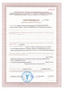 Сonstruction certificate for flexographic production