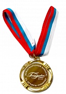 Gold medal in the competition “GrandLabel-2015” in the nomination “Security label”, Mosсow, 2015