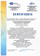 The Certificate of meeting DIN EN ISO 9001‑2015 demands