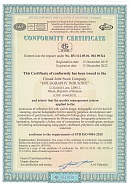 Certificate of STB ISO 9001-2015 certifying that quality management system meets the requirements of STB ISO 9001‑2015 National standard of the Republic of Belarus