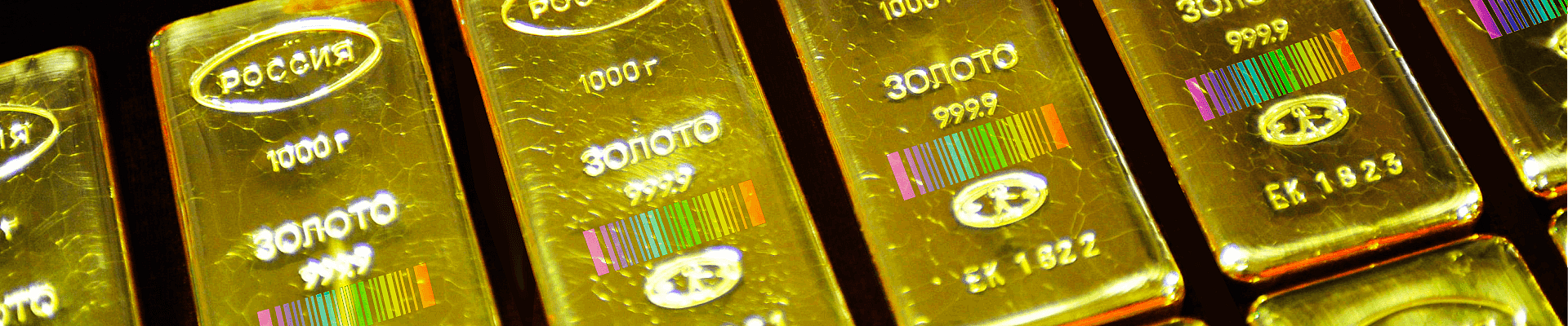 Precious metal bars with a security holographic barcode (with a hologram)